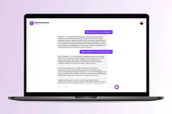 “Яндекс представил новую версию собственной языковой модели — YandexGPT 2”